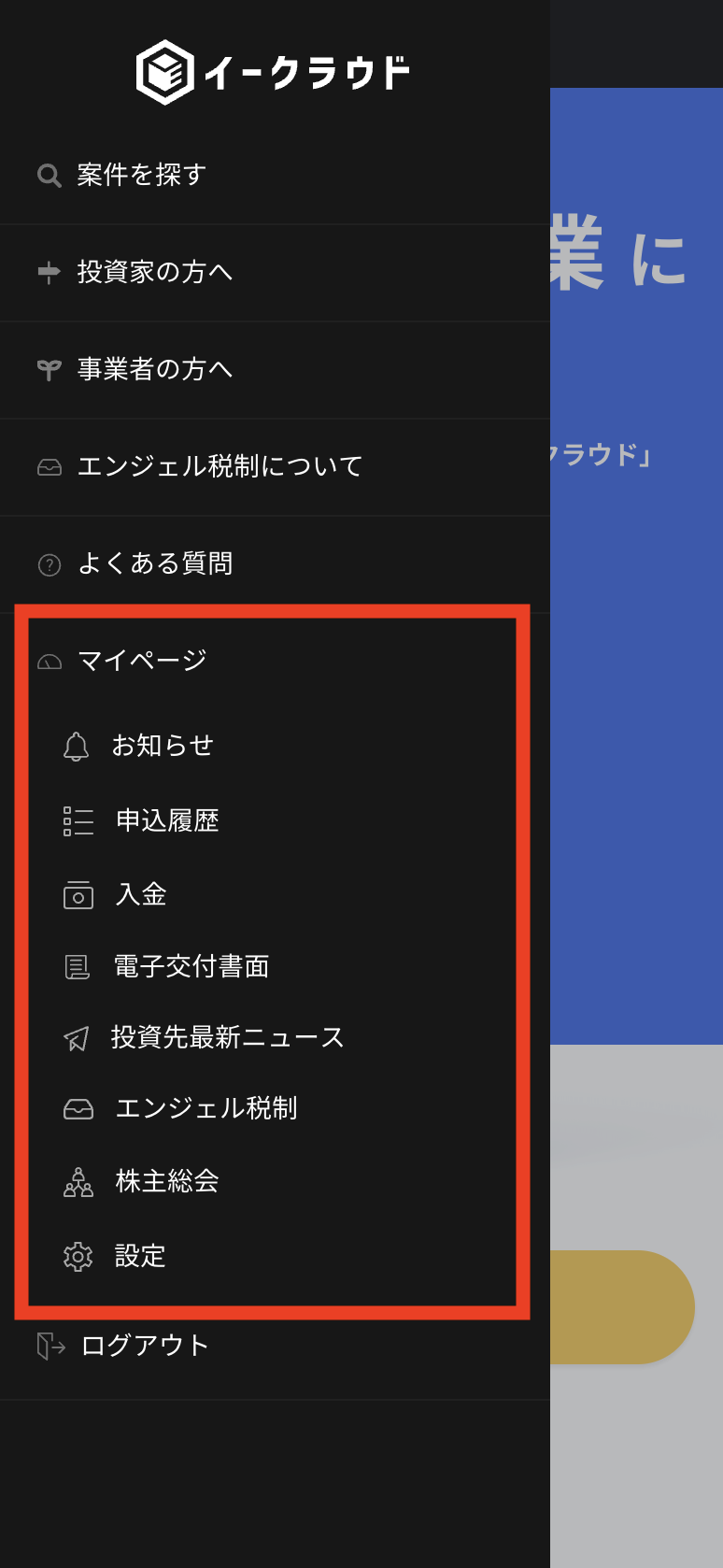 スクリーンショット 2023-09-22 10.40.10.png