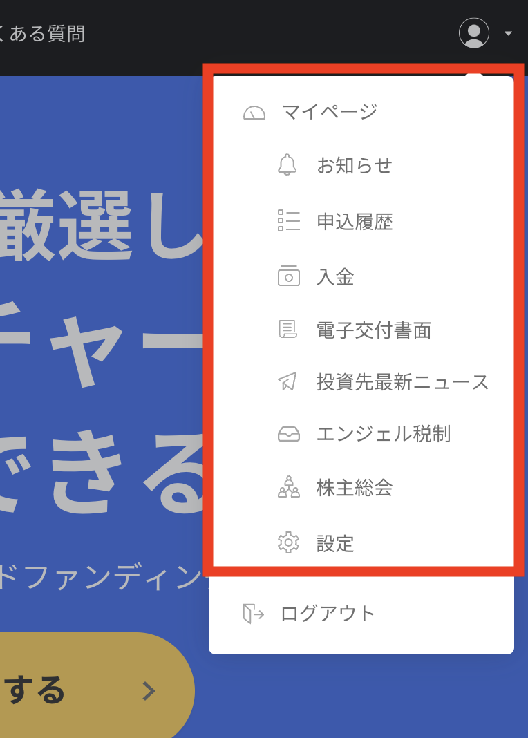 スクリーンショット 2023-09-22 10.40.38.png